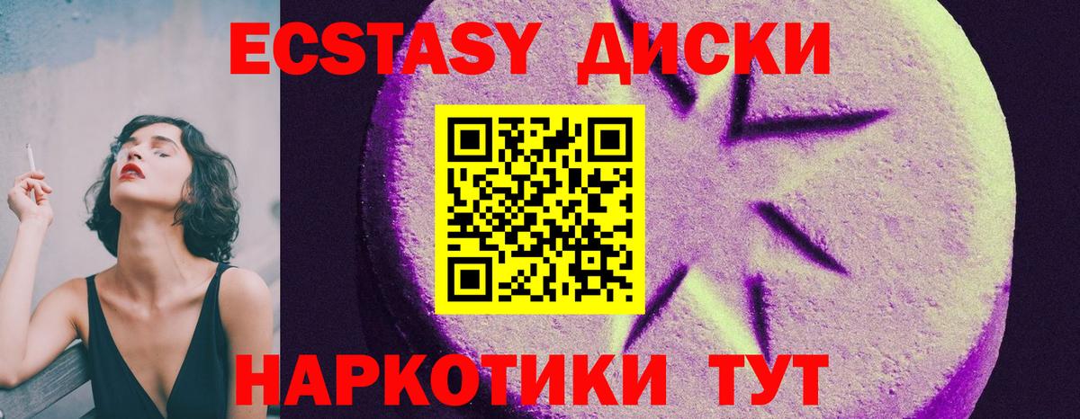 ЭКСТАЗИ louis Vuitton  Вход с VPN  Ecstasy VHQ  ЭКСТАЗИ  Елизово 