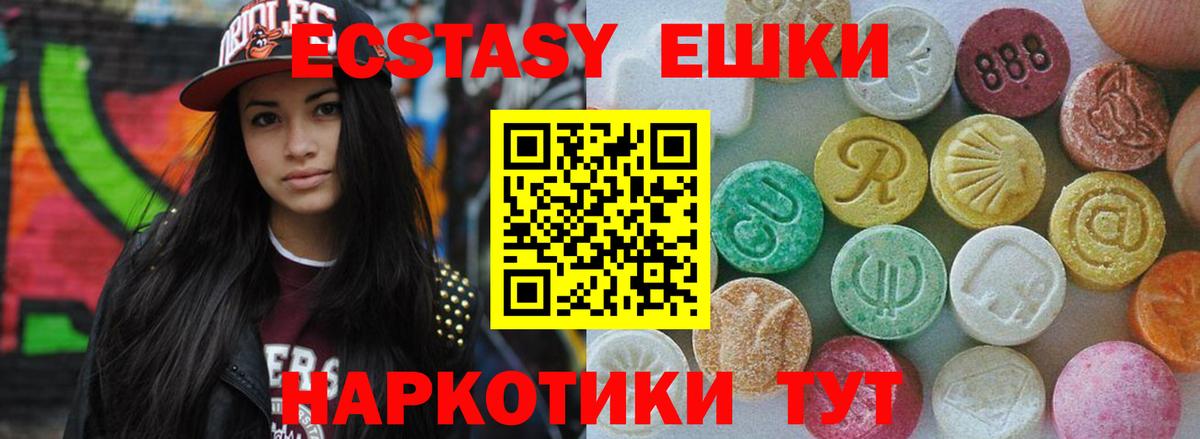 Экстази Punisher Елизово