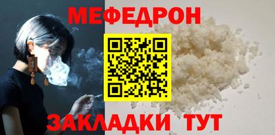 кристаллы Камышлов