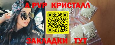 кристаллы Камышлов