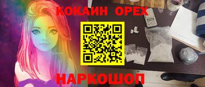 кристаллы Камышлов