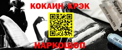 кристаллы Камышлов