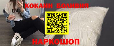кокс Канаш