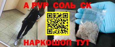 кокс Канаш