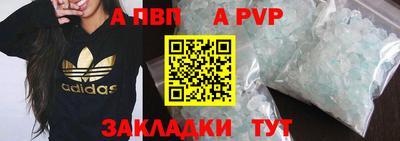 кристаллы Камышлов