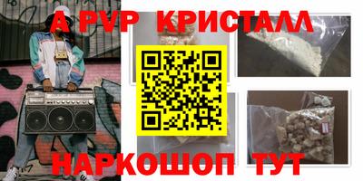 кокс Канаш