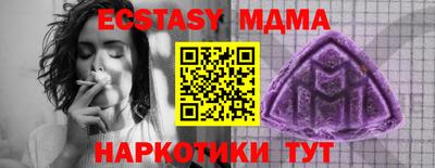 кристаллы Камышлов