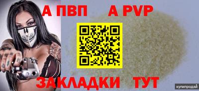 кристаллы Камышлов