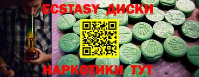 кристаллы Камышлов