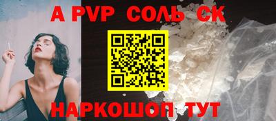 кристаллы Камышлов