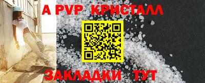 кристаллы Камышлов