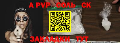 не бодяженный Кандалакша
