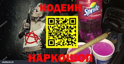 не бодяженный Кандалакша