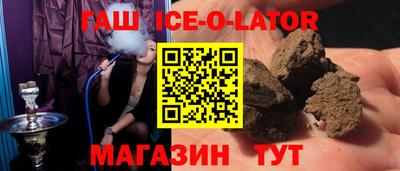 кокс Канаш