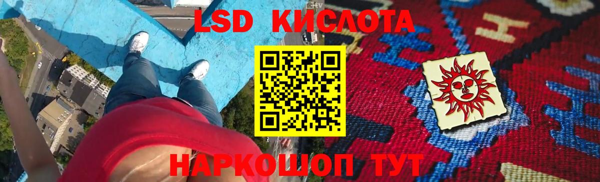 ЛСД экстази ecstasy  Лсд 25 экстази ecstasy  Лсд 25 экстази  Вход с VPN  Елизово 