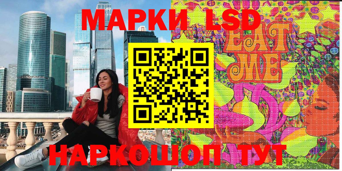 Елизово  Марки N-bome 1500мкг  Наркотические марки  Вход с VPN 