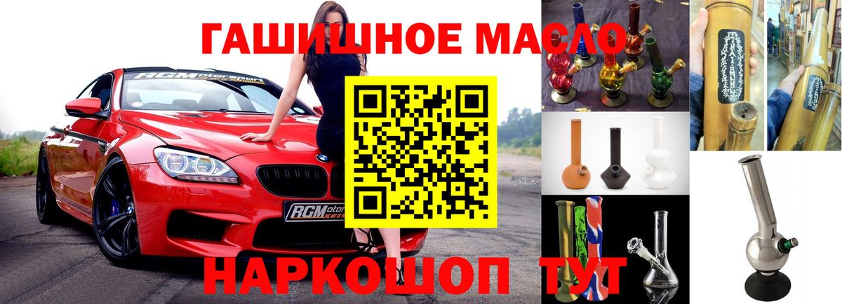 ТГК вейп с тгк Елизово