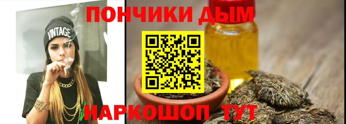 Шишки марихуана VHQ  Шишки марихуана сатива  Конопля индика  Елизово  Бошки Шишки MAZAR  Вход с VPN 